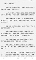 菲律宾结婚证怎么办理13A签证(婚签办理流程)